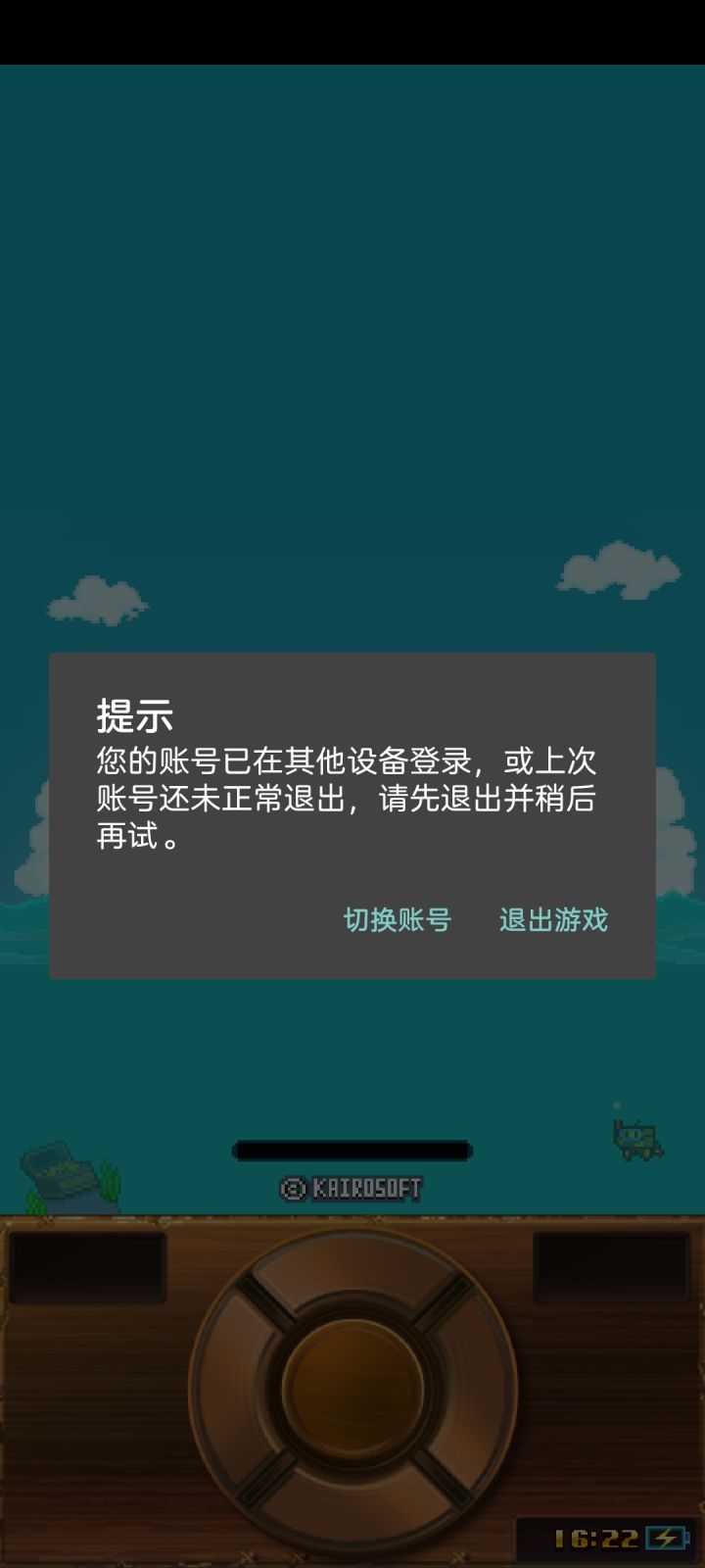 什么大病截图