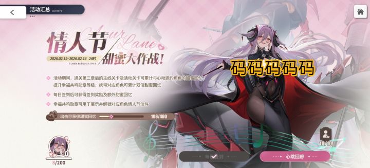 有谁懂这活动说明写的什么鬼？？？截图