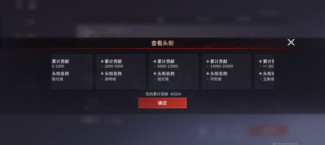 残阳非晚，与你在“劫”难逃 2