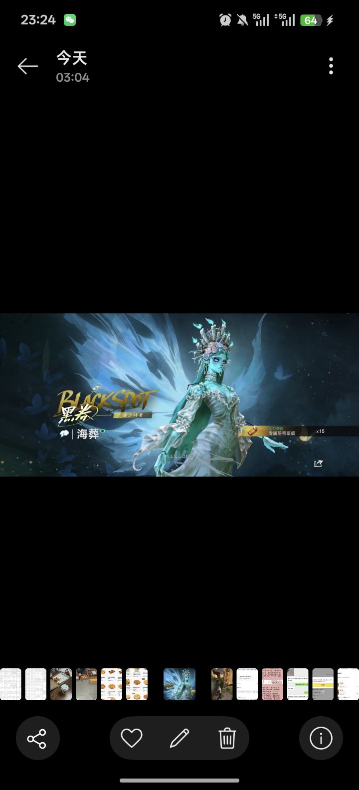 抽到的角色为什么消失了？截图