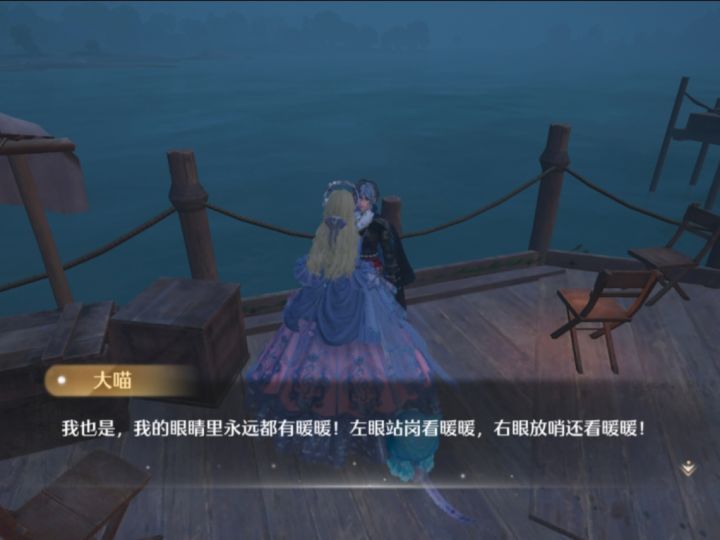 哈哈，小大喵也是很爱大暖暖啦截图