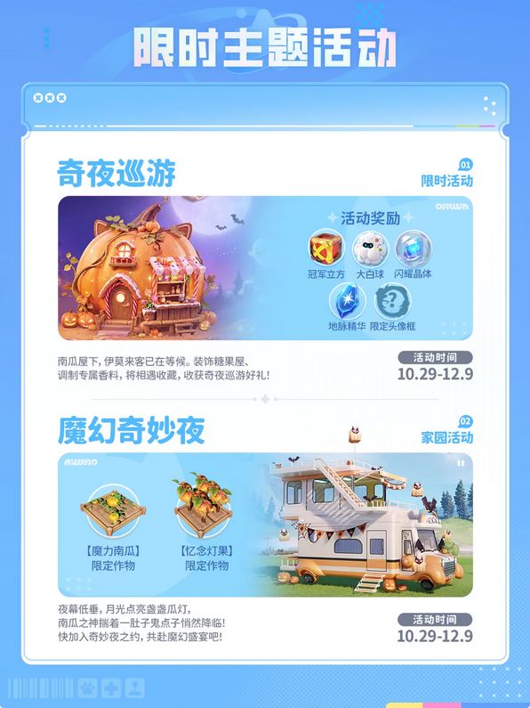 总算不伊莫!伊莫赛季下爆料 3