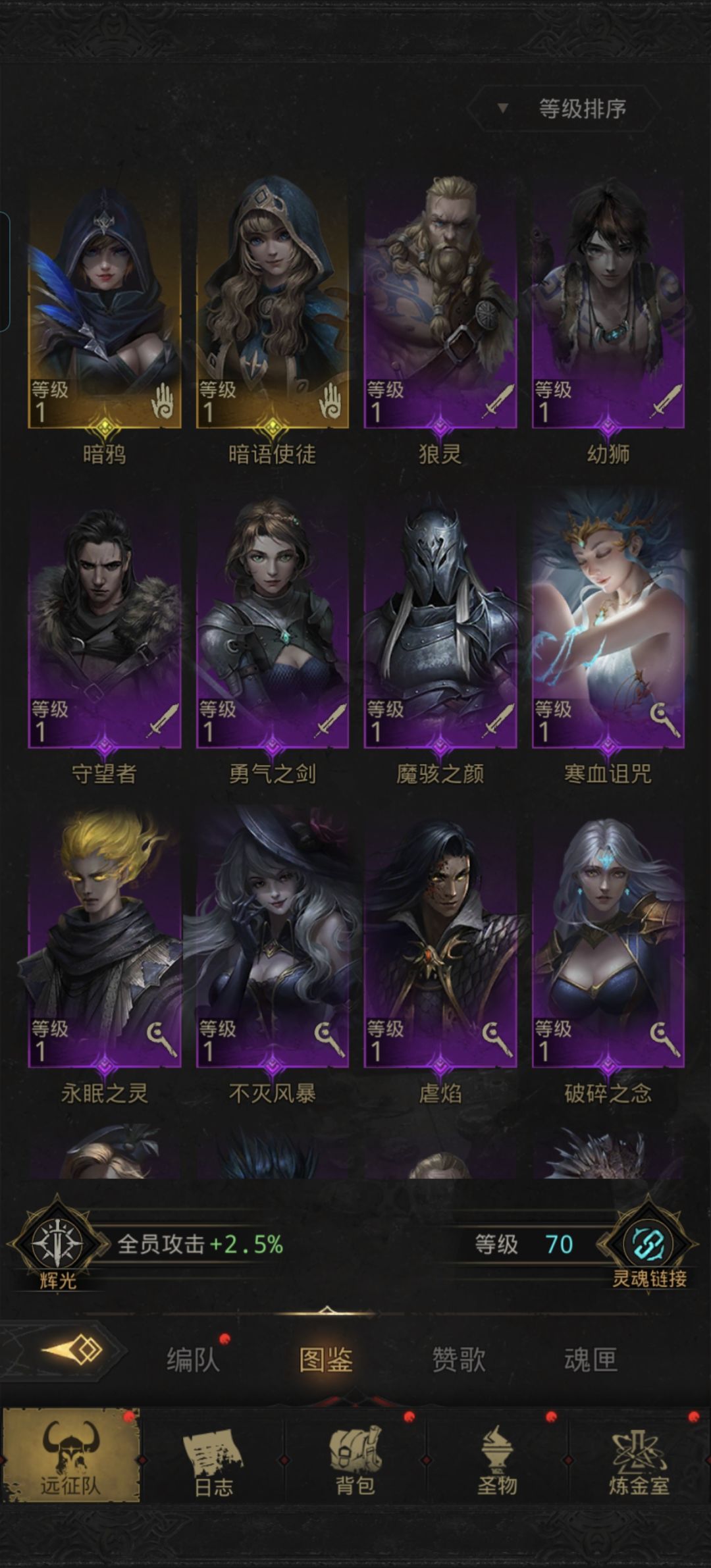 求解惑 1