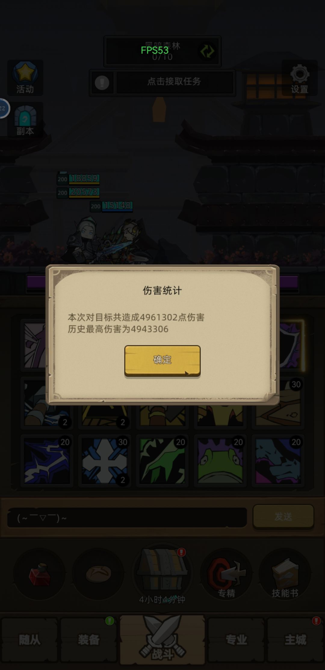 增强萨满 真的不错 1