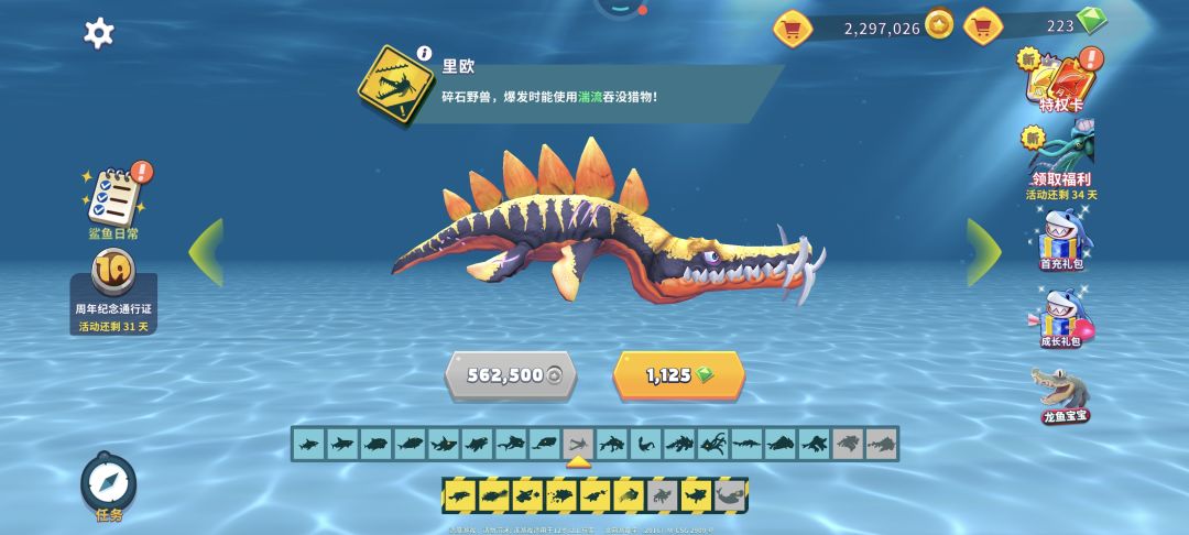 更新大涨价 2
