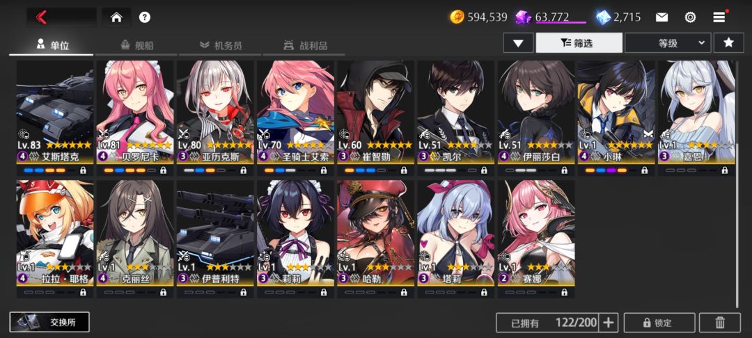 回归看了一下还能玩吗 2