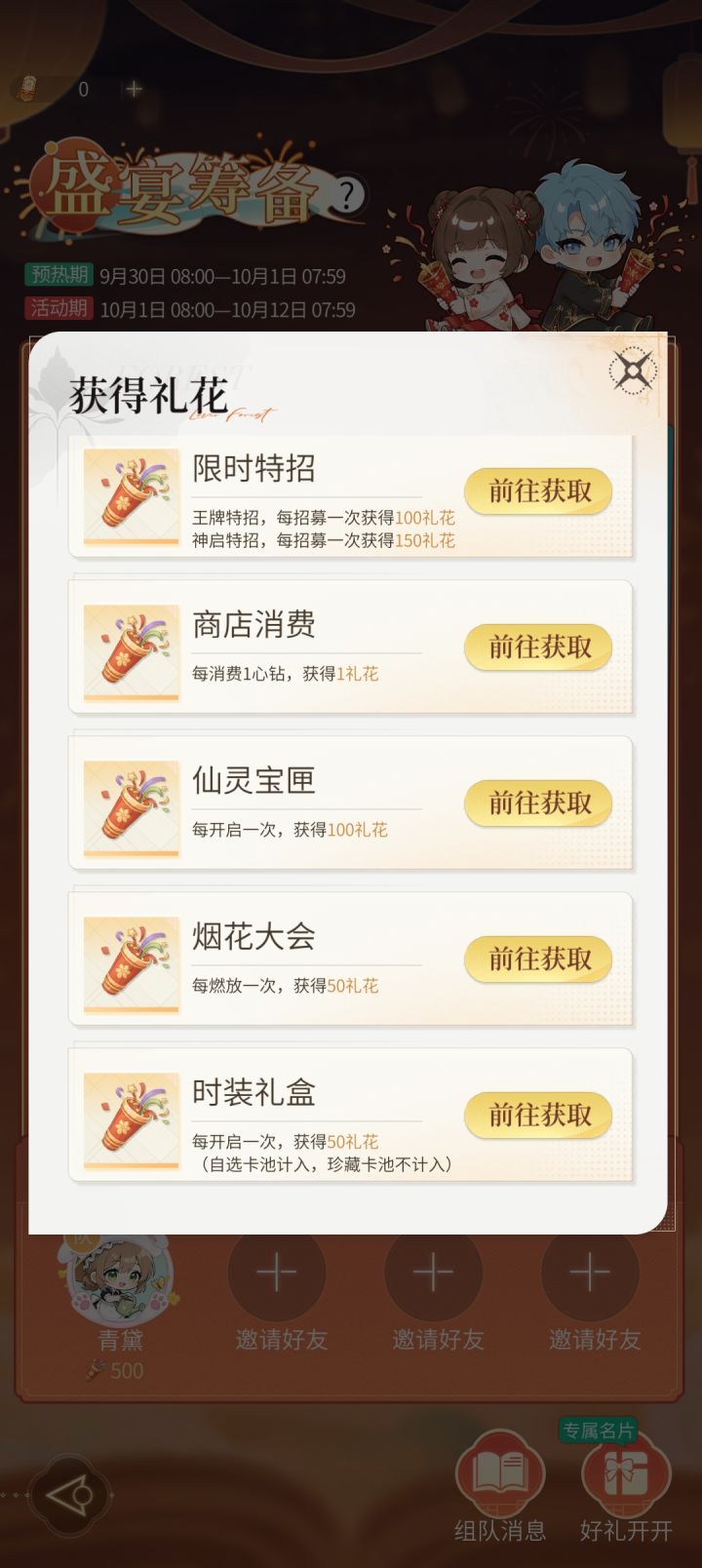 不合理！截图