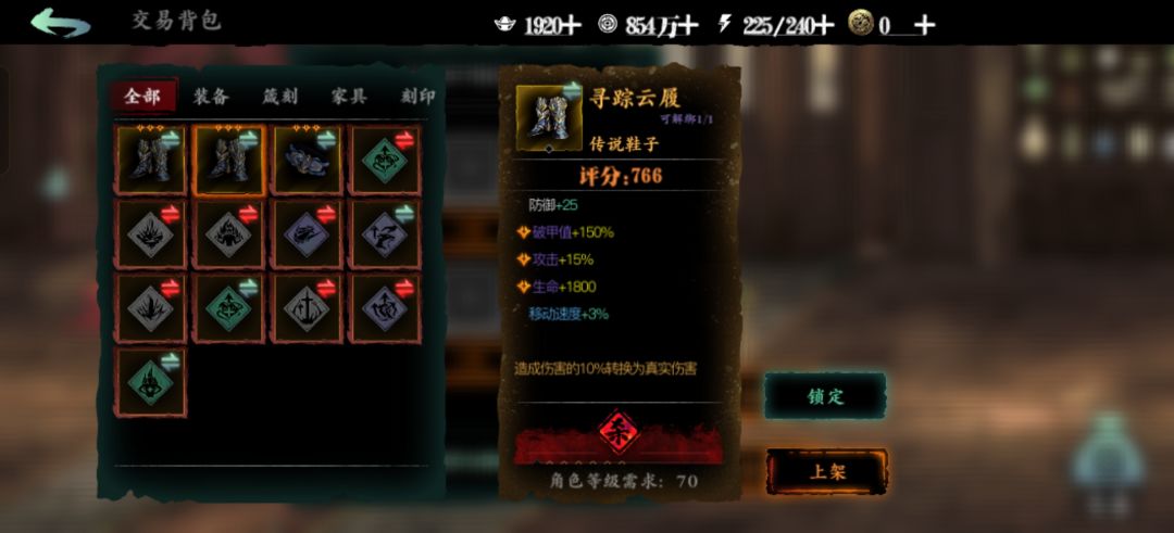 几个不错的词条，请大哥们自取 3