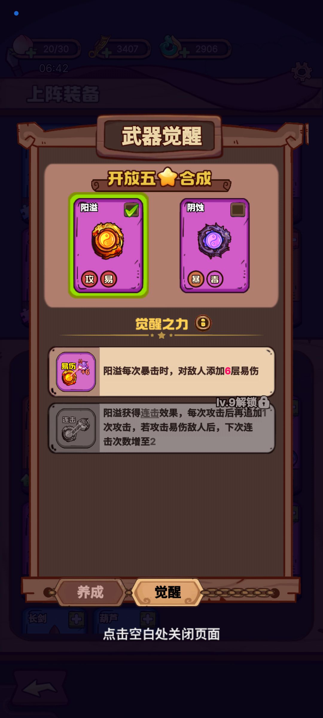 核心匕首流 萌新福音 不要橙卡一样快乐 2