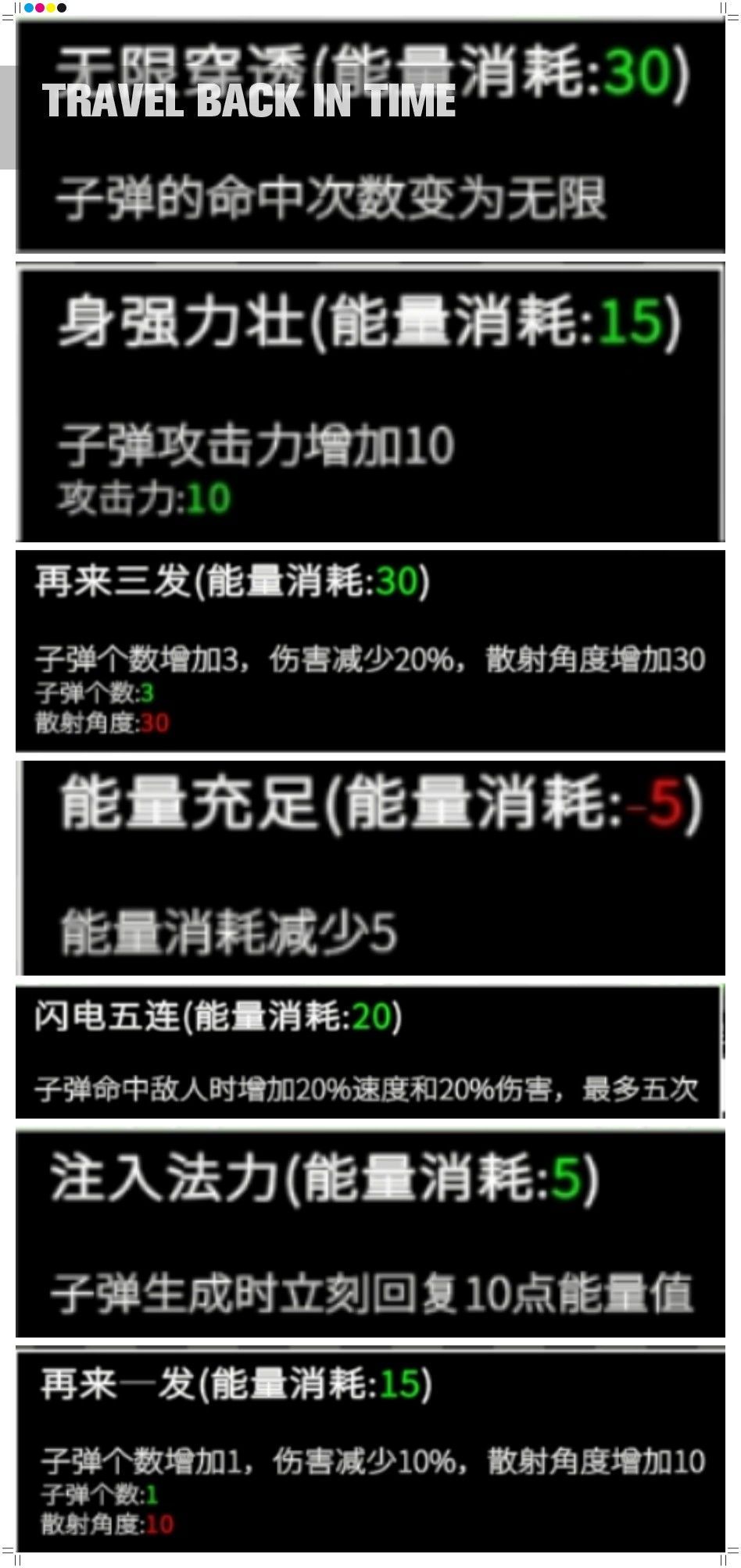 72层的怪物门,畏惧吧,颤抖吧 2