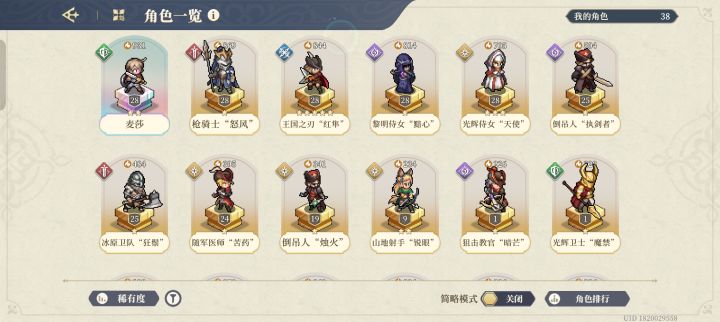 求指导截图