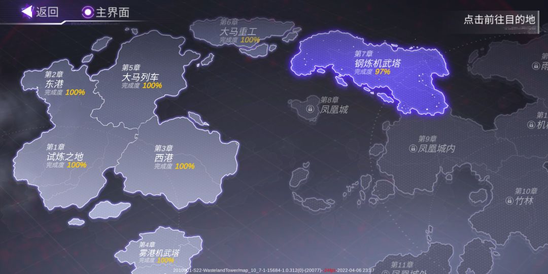动态图片 6