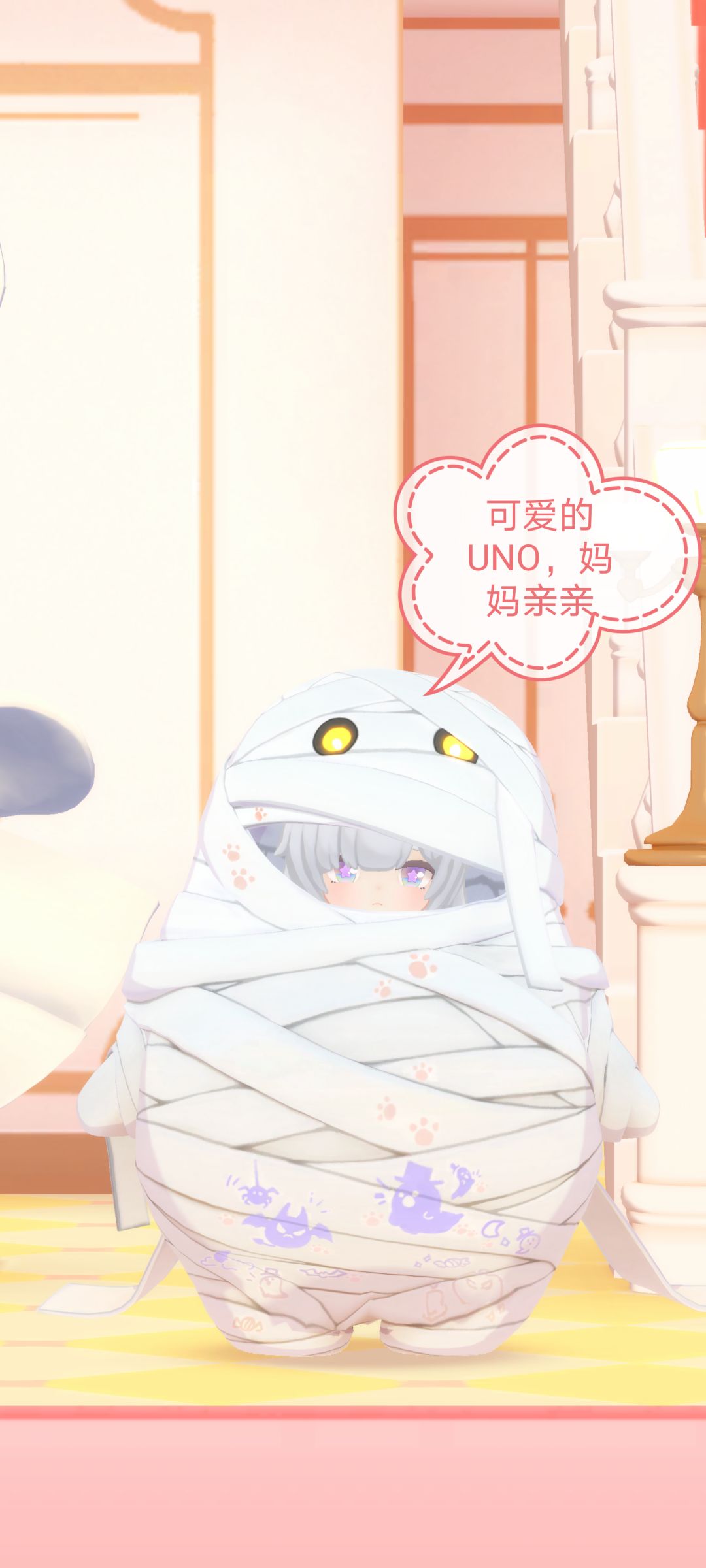 哈哈哈今天paki,UNO在家,pea总外出 1