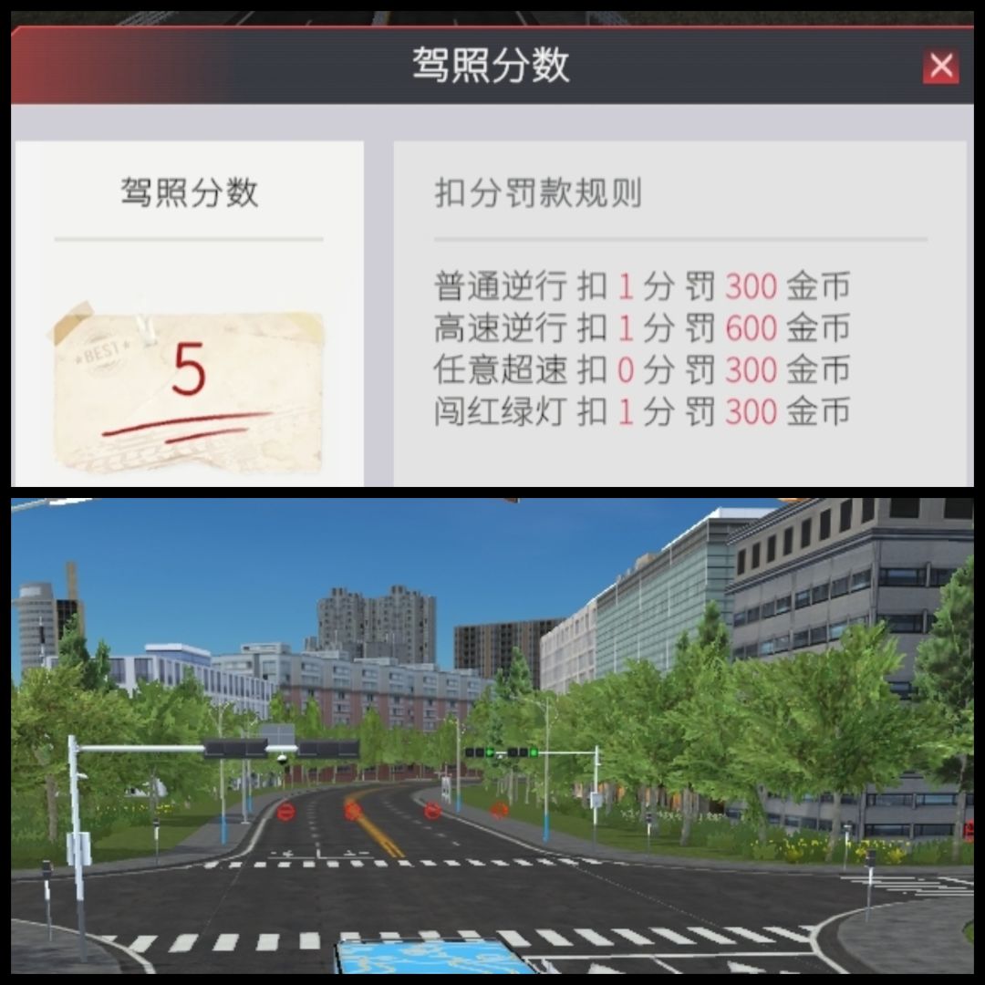 卡车人生 1