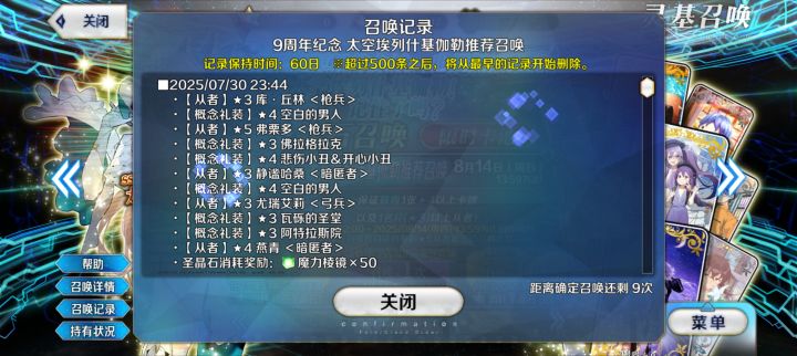 好恶心,全吃满了截图