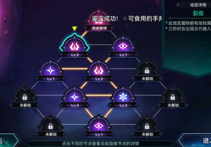 我可以玩伊洛纳吗？截图
