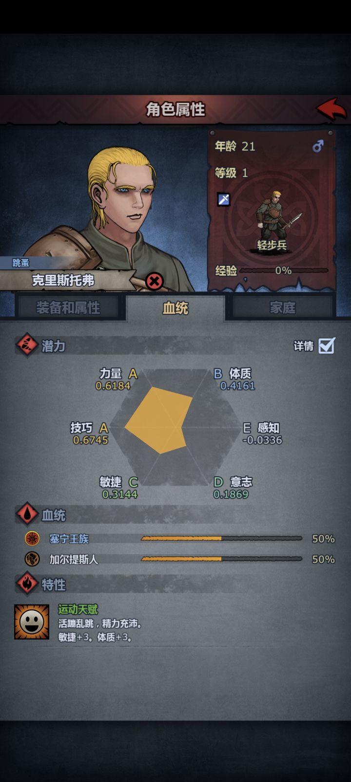 塞宁截图