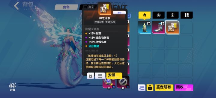 这个好吗,刚掉的截图