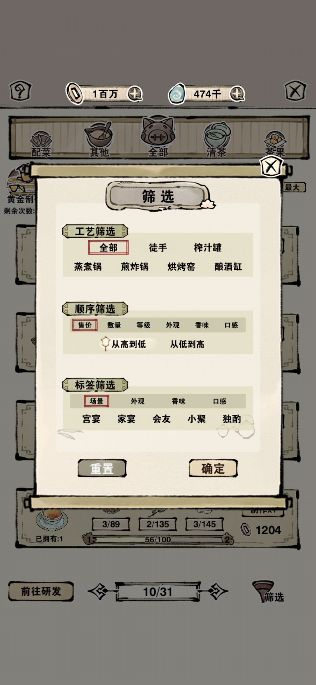 这个筛选不对啊,是有bug吗? 2