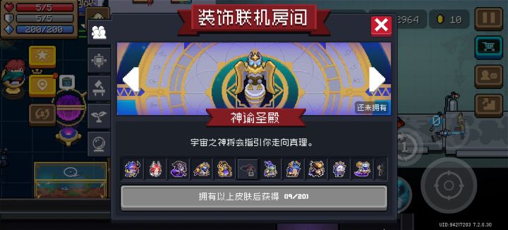 为什么我之前买的大厅没有了截图