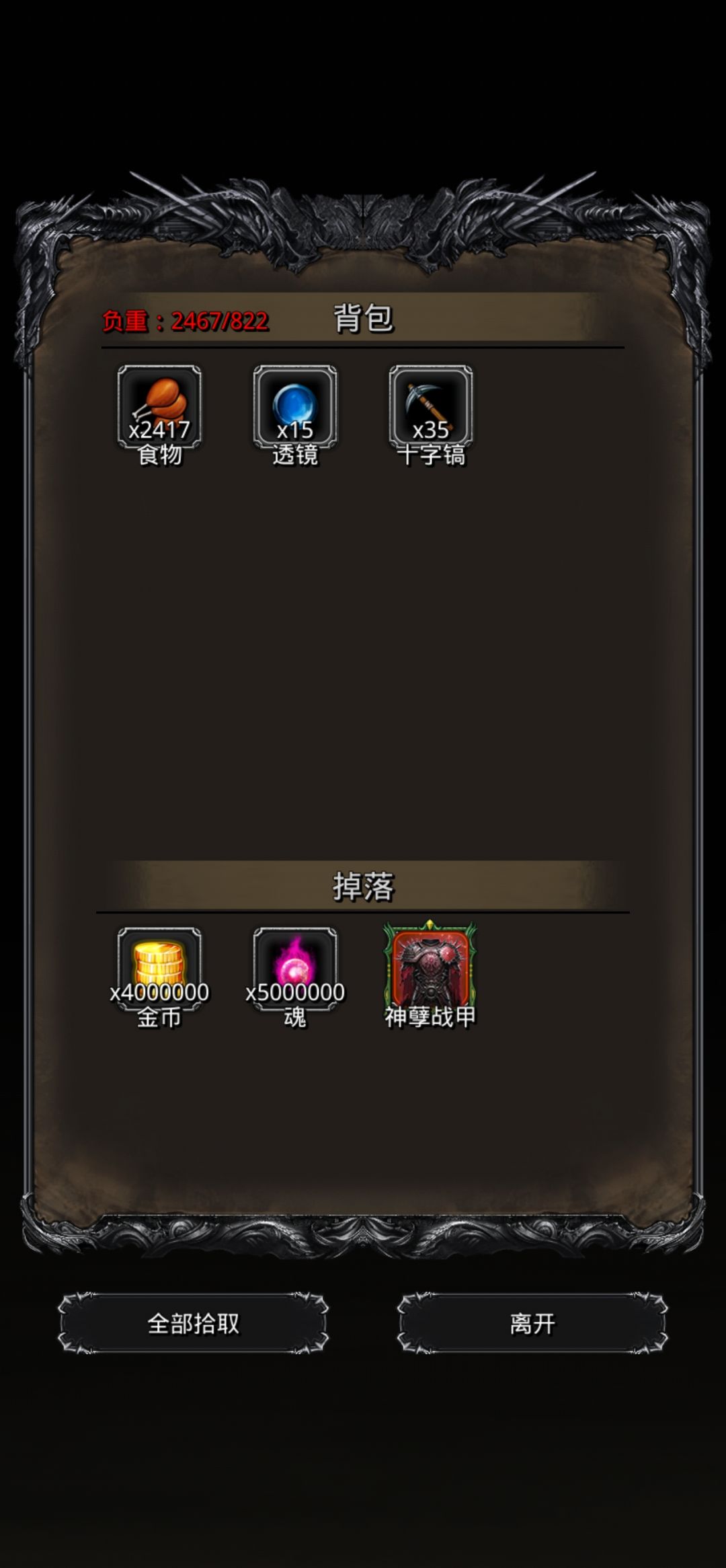 不到最后一秒都不能轻言放弃呀 2