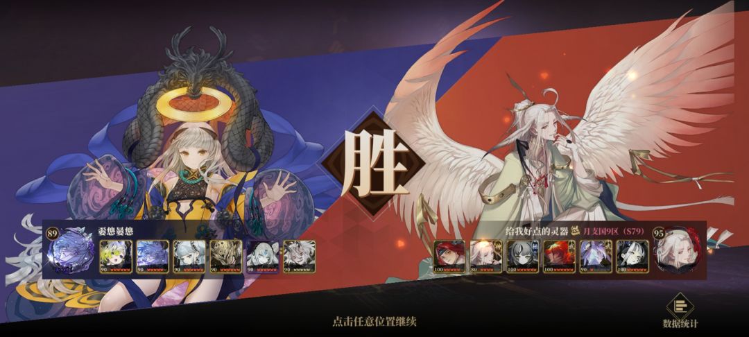 开门红 2