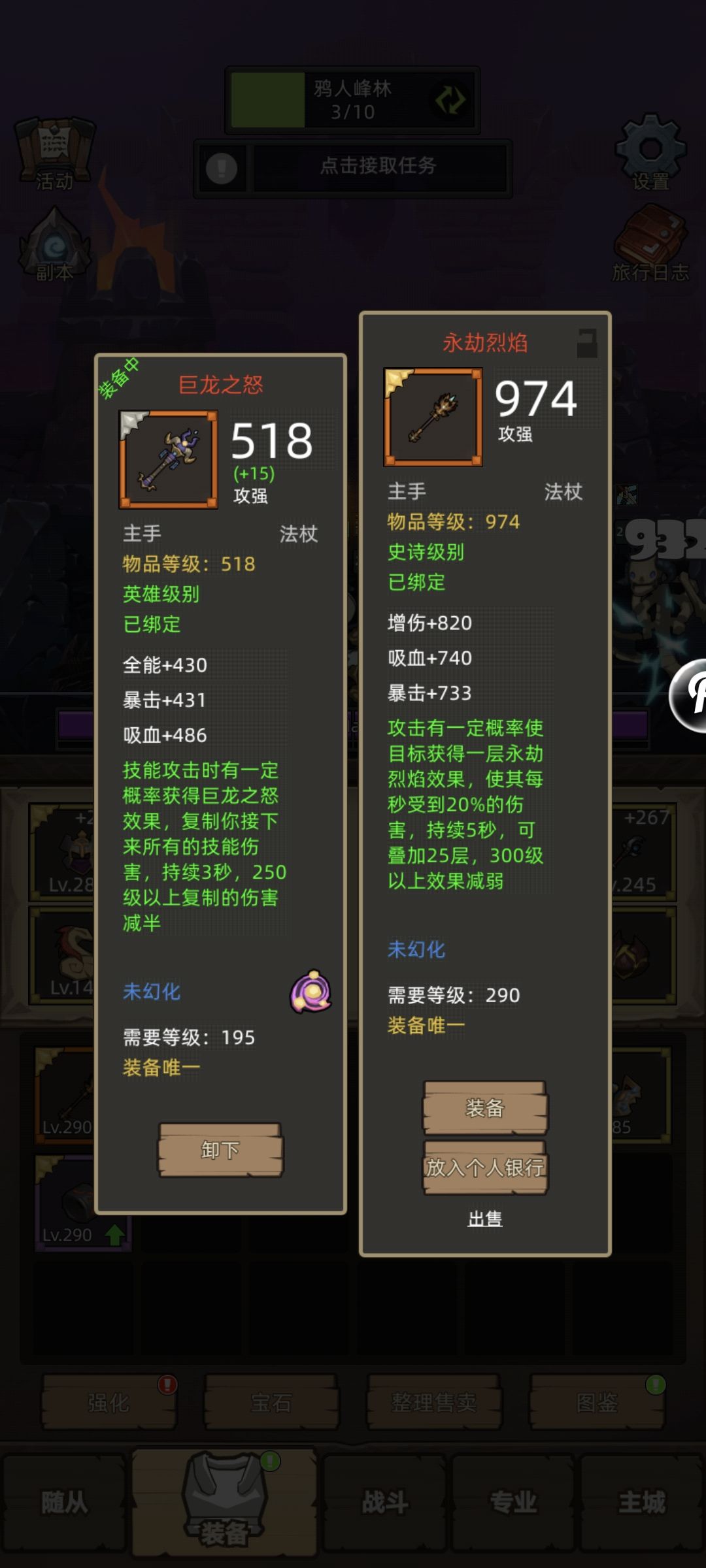 一发入魂 1