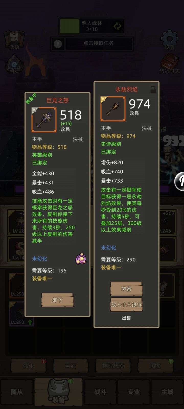 一发入魂截图