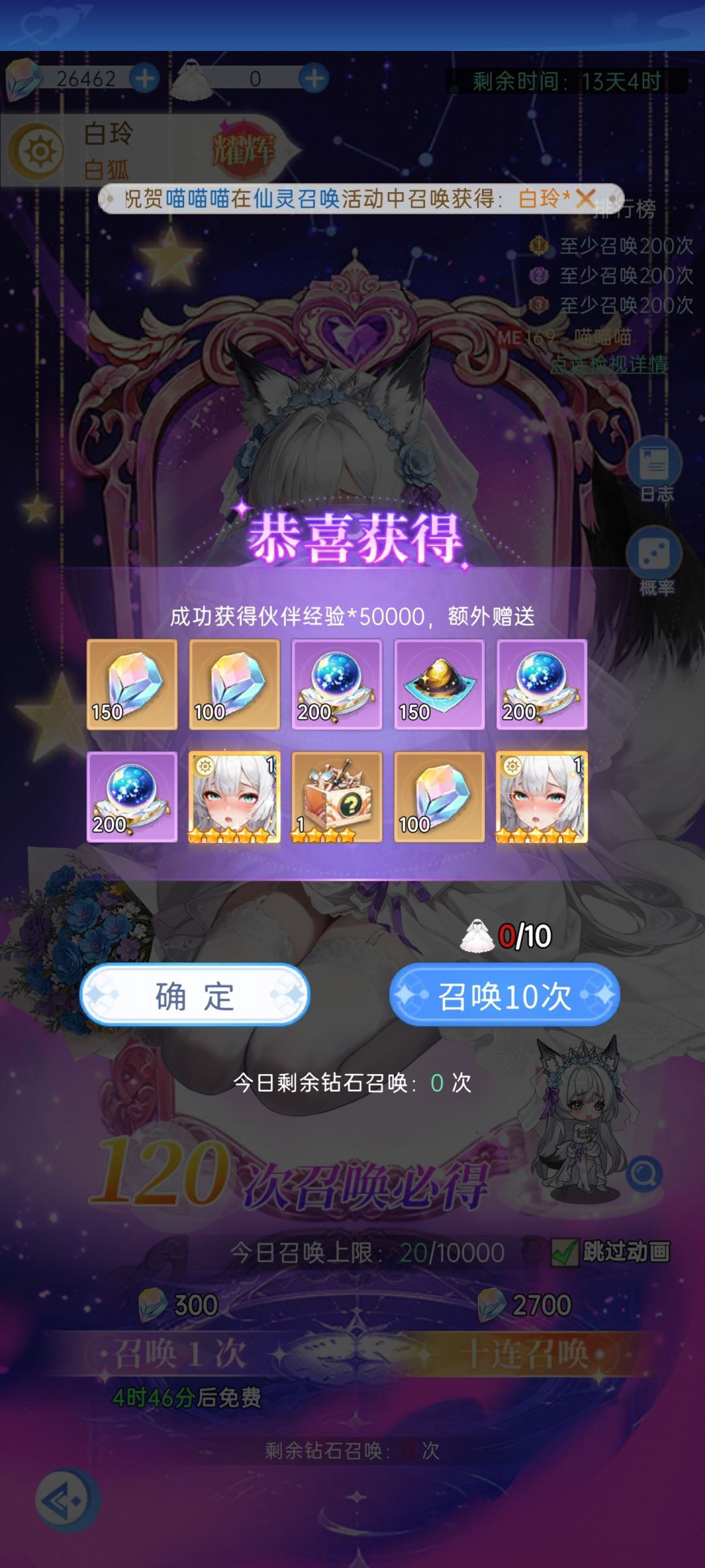 此乃何物 1