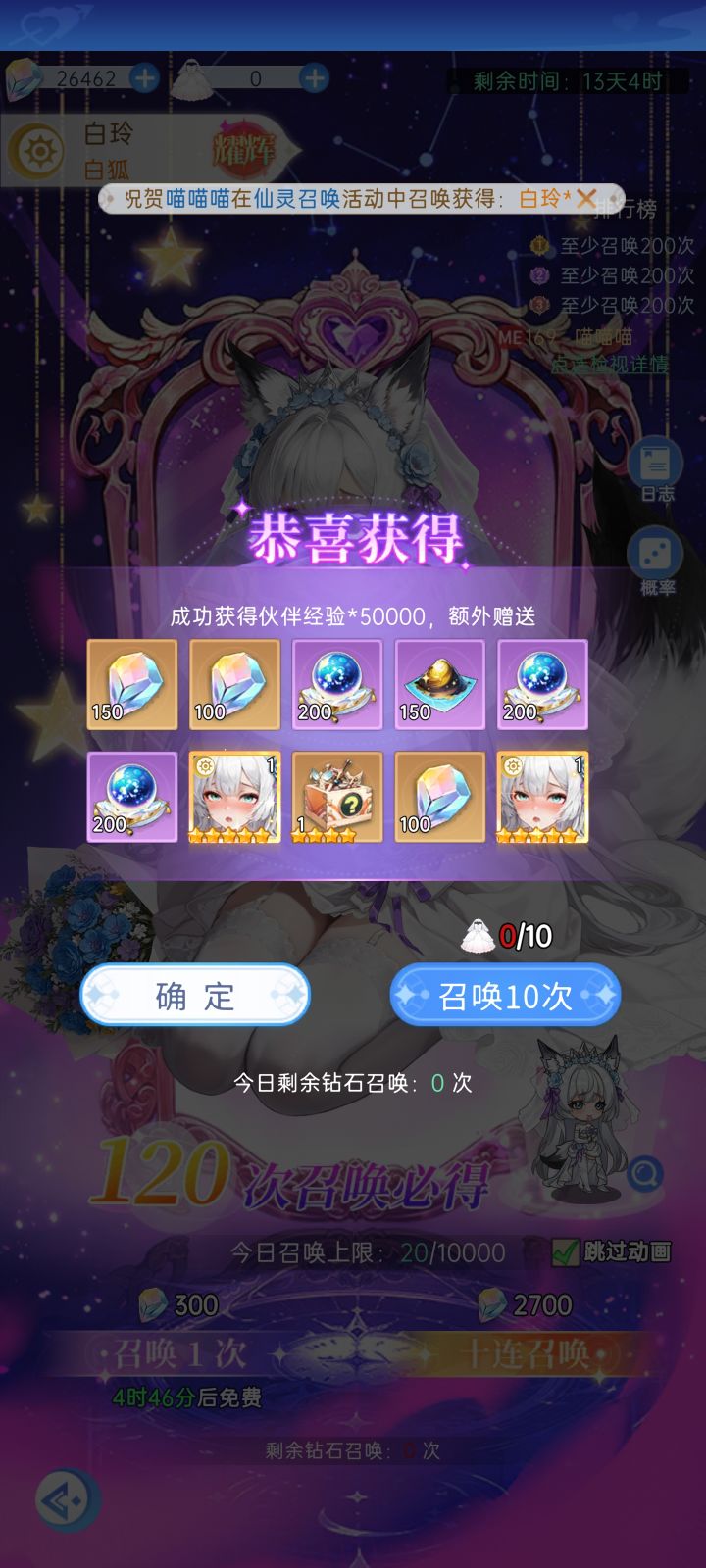 此乃何物截图