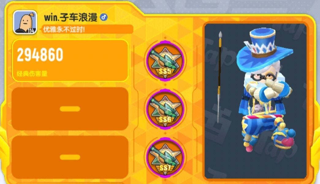 小丑 2