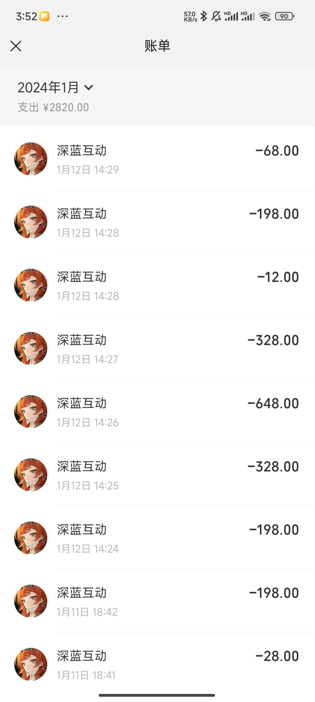 400抽满塑曲娘 2