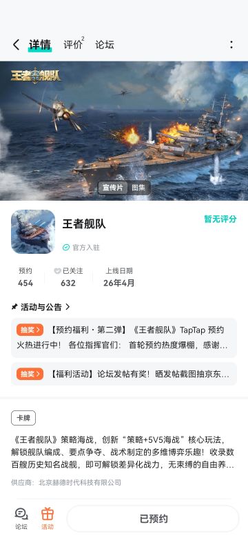 祝游戏越来越好福利满满