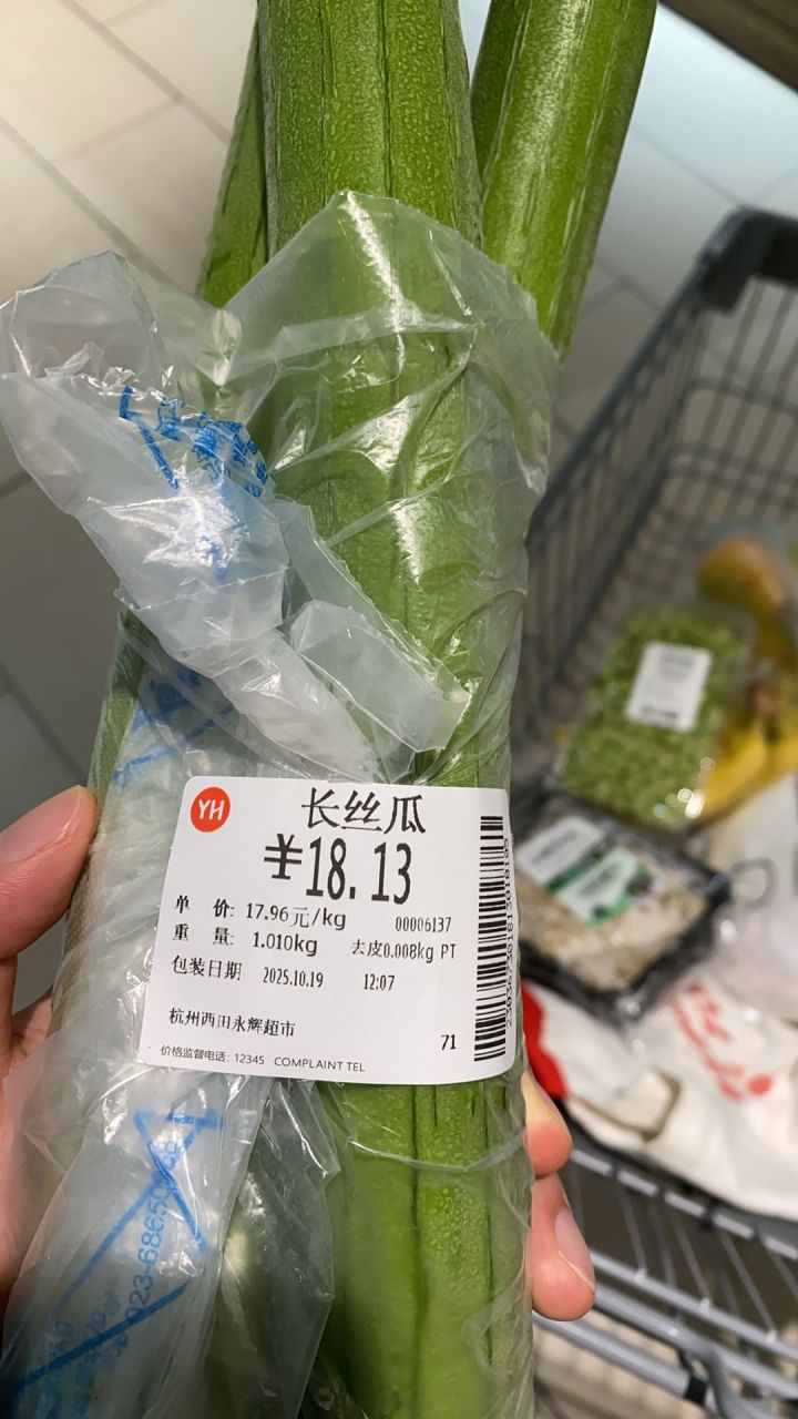 无语截图