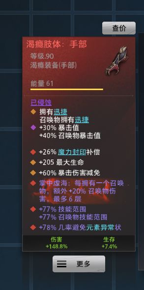 这两个迅捷有bug截图