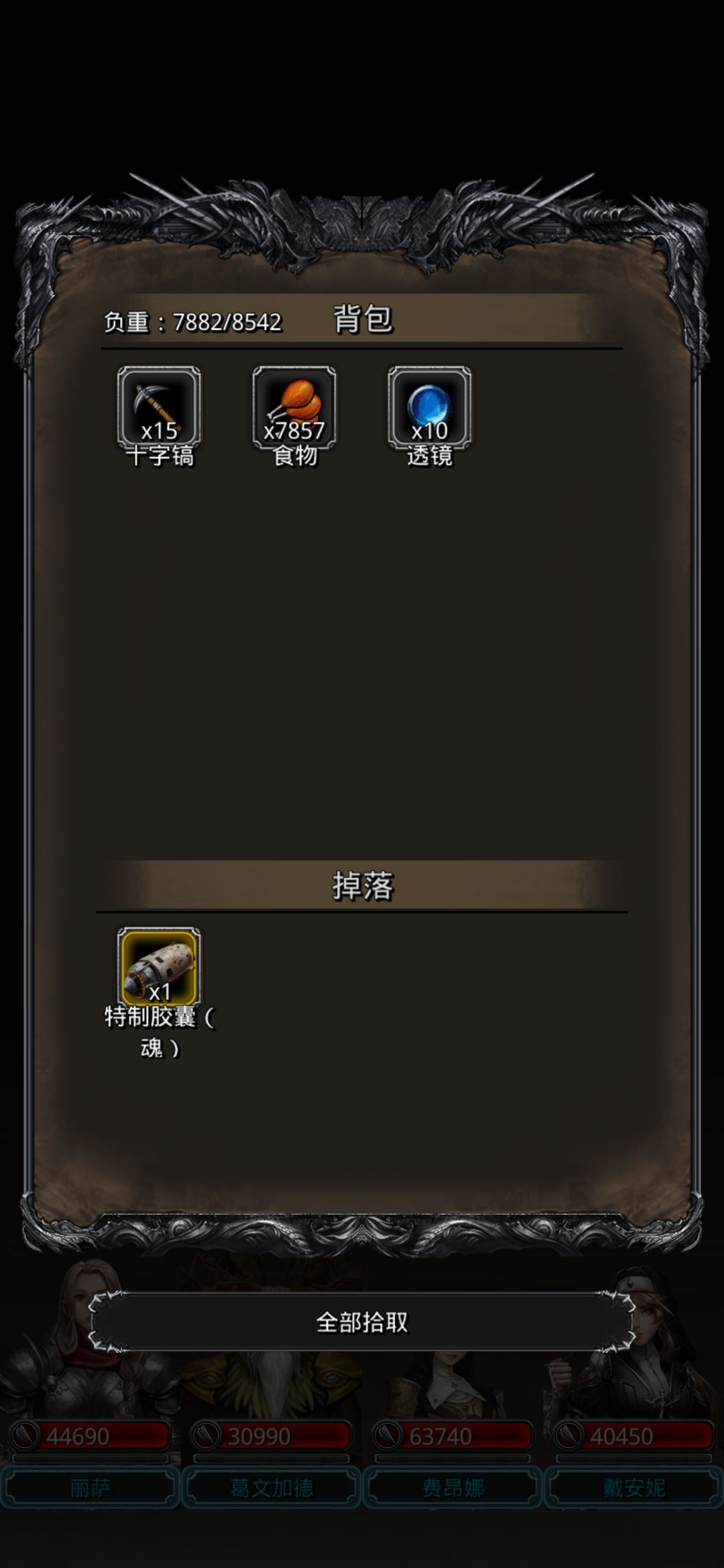 好消息 小怪出高矿,坏消息,魂。 3