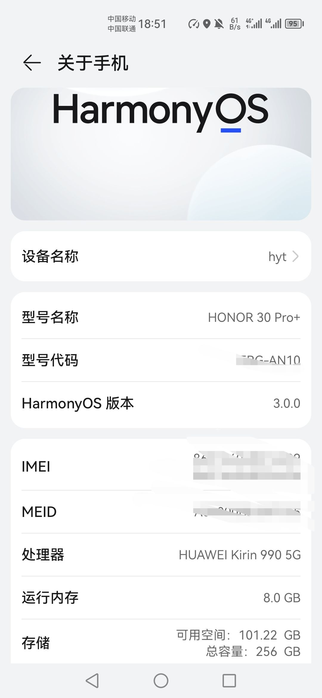 有人用iqoo11么,玩星铁咋样, 1