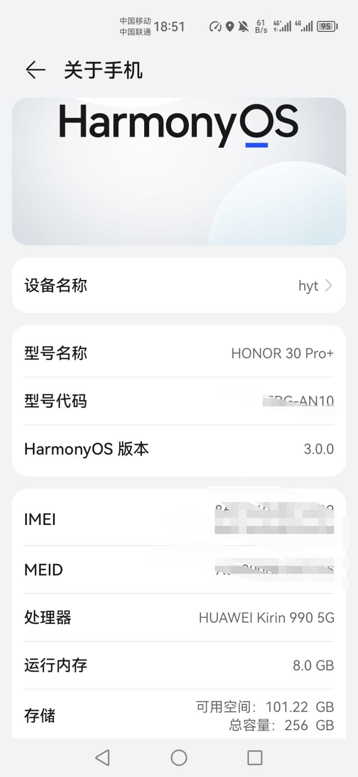 有人用iqoo11么，玩星铁咋样，截图