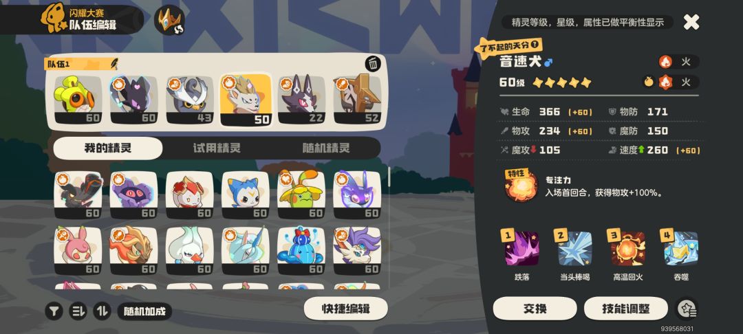 也是大师了 5