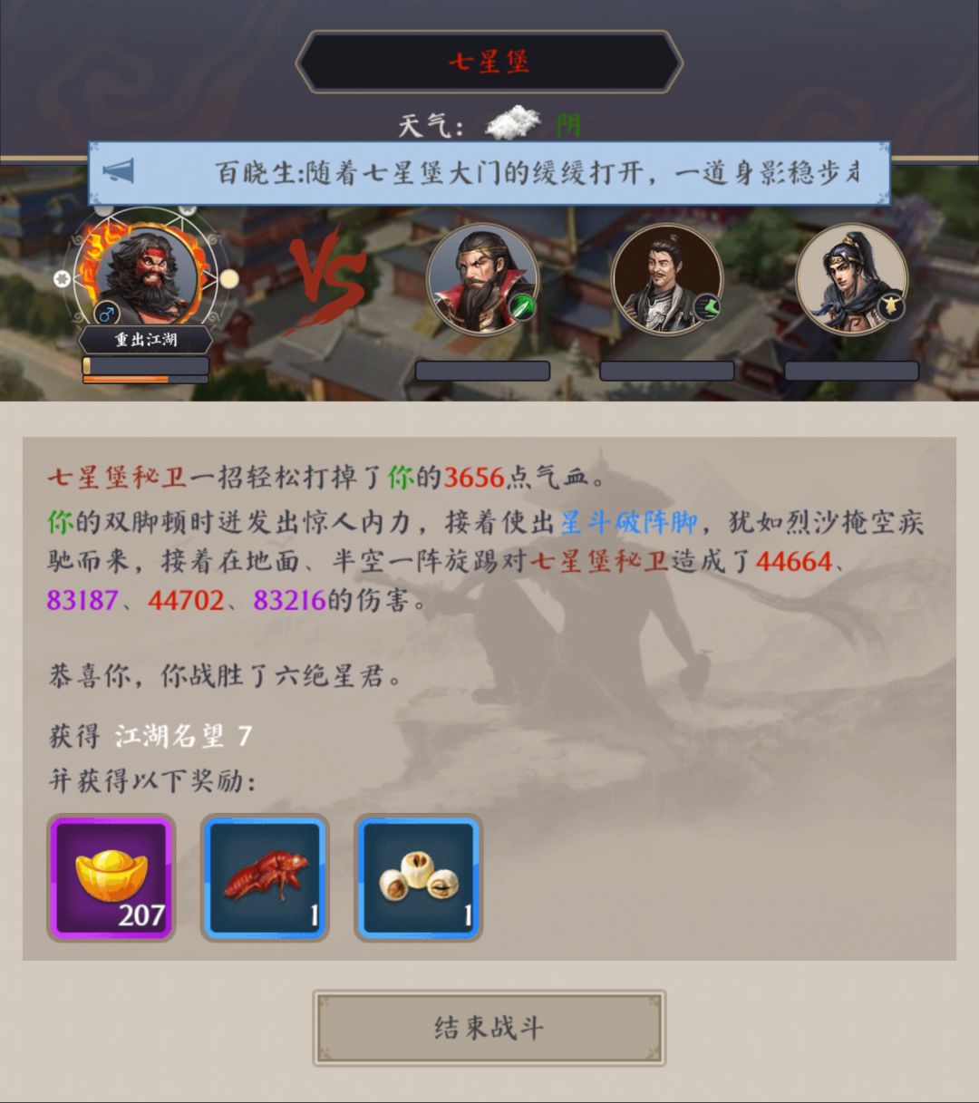 天下无不散的宴席 临别前唠叨唠叨 1
