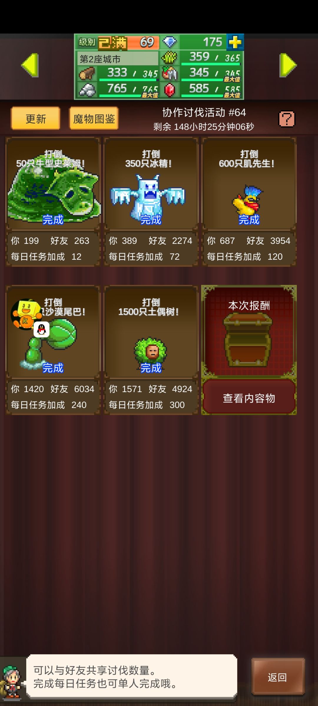 带周和开图 1