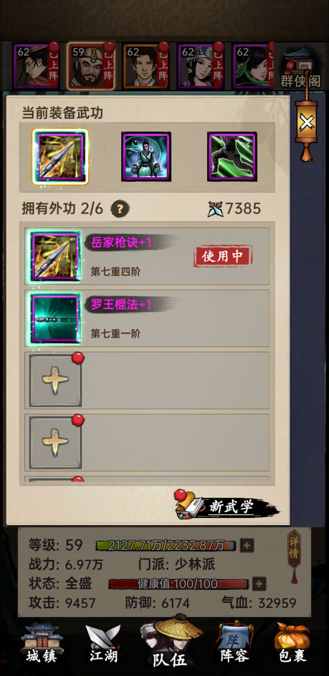 游戏程序员是体育老师教的！ 1