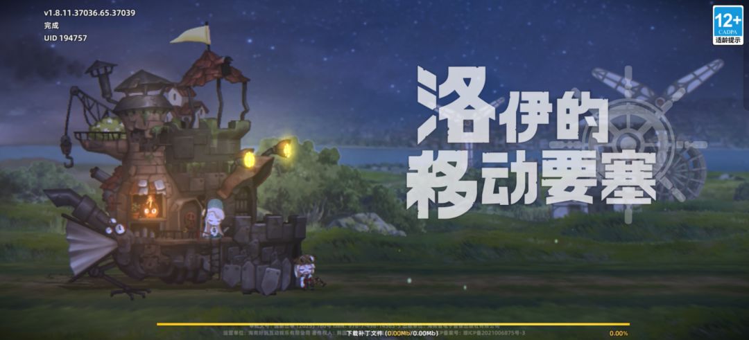 一直卡在这里什么情况 1