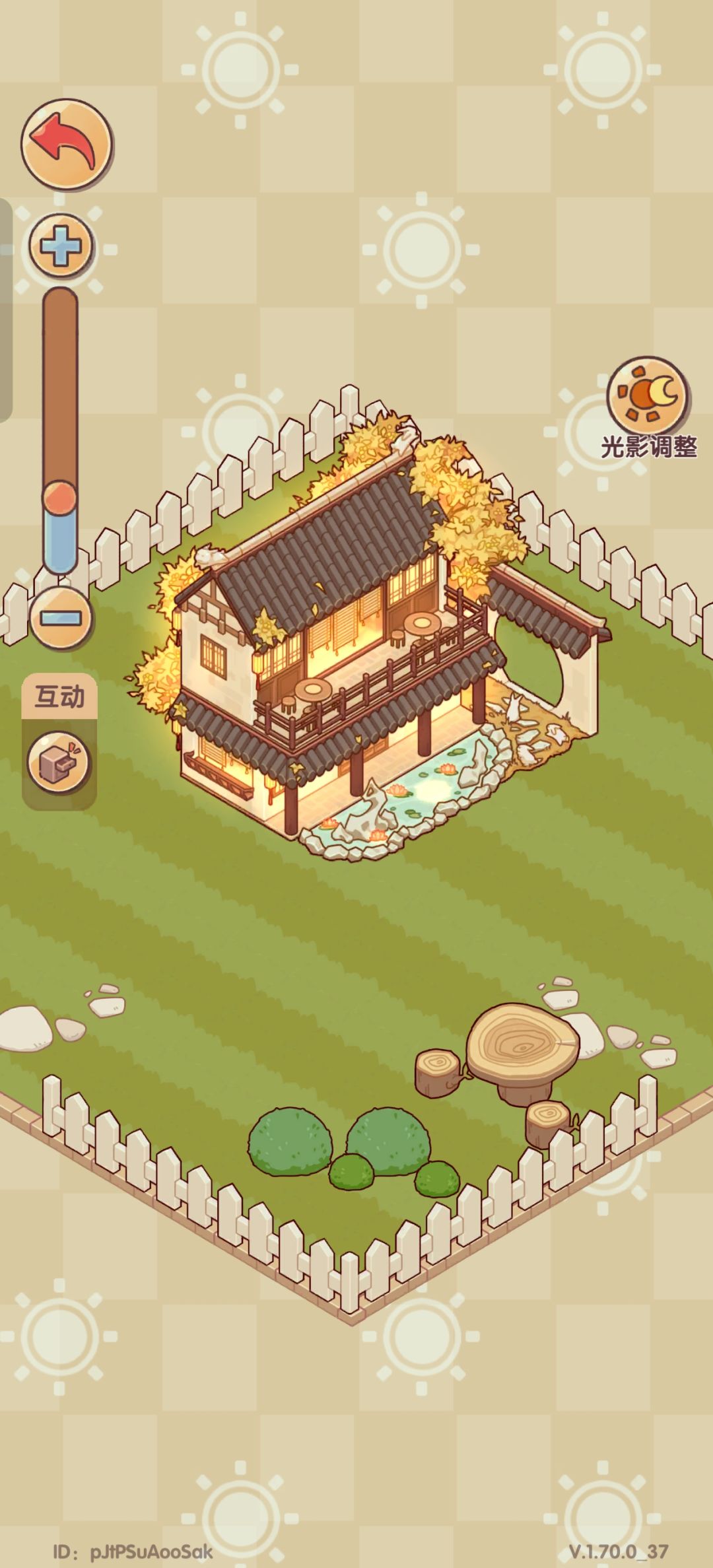 委托福利对比 6