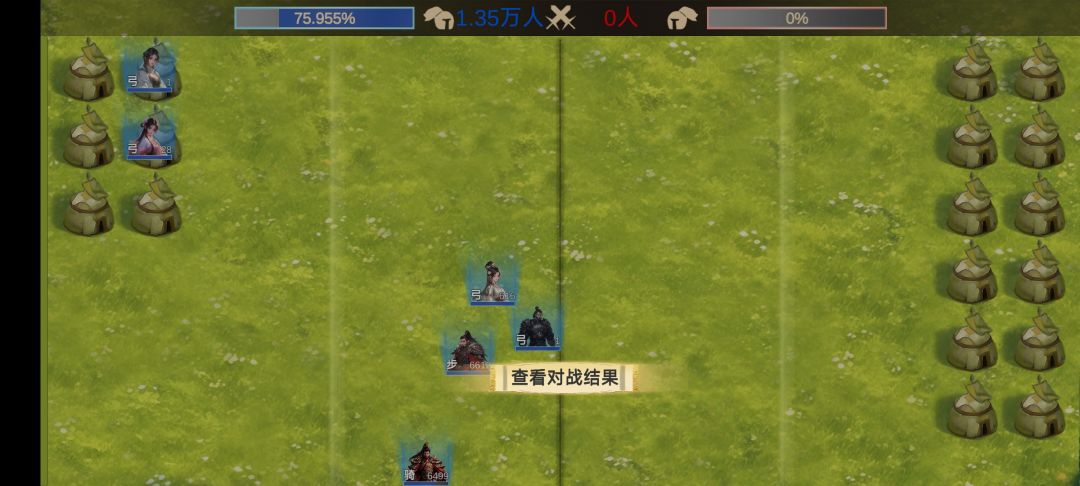 安史困难,无杨岳无损9000三千营过关 3