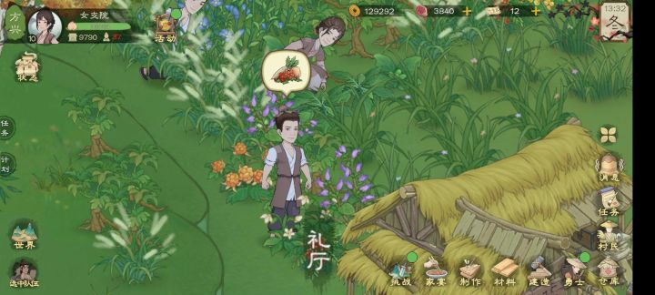 一个bug截图