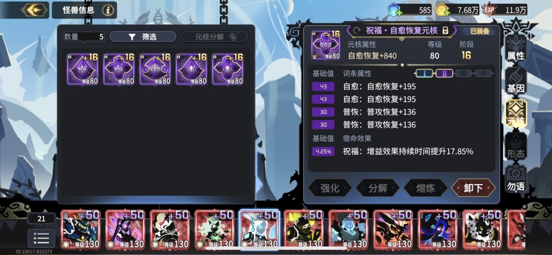 一创到底,实测可拿9胜 7