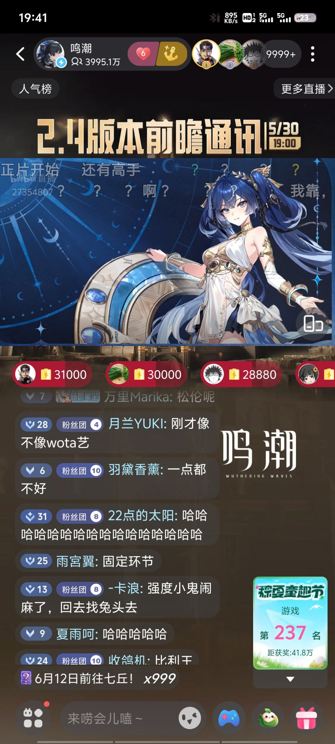 三个新卫星 2
