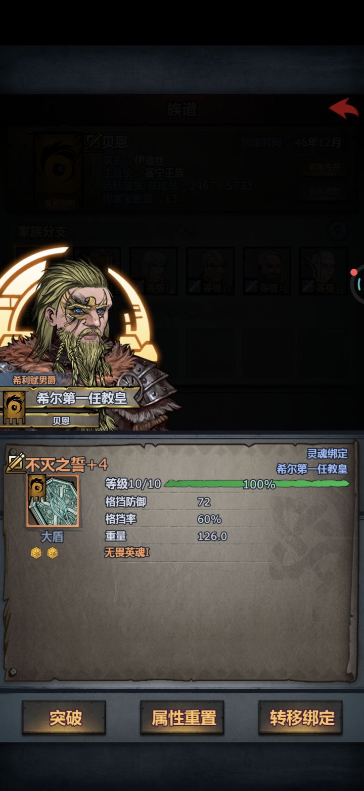 我的希尔神子7s啊截图