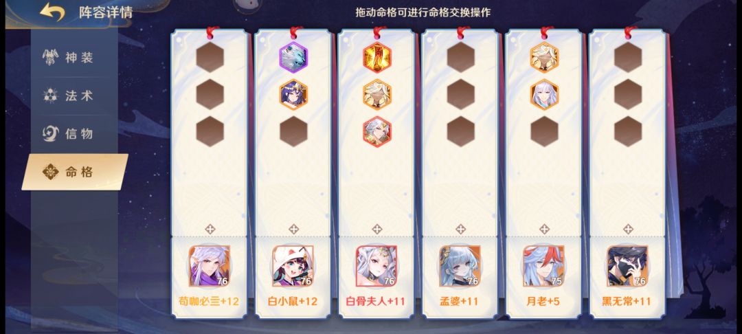 咋配,感觉好乏力啊,谁都打不过,大佬指点一下 2